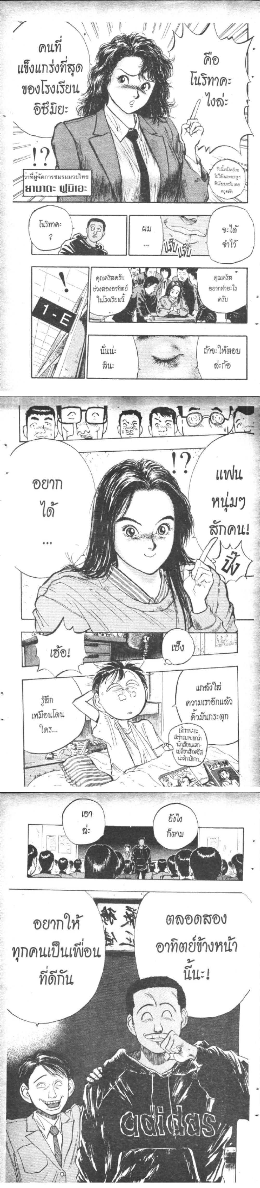 Manga-lc-com อ่านมังงะ อ่านการ์ตูน ออนไลน์ ฟรี Hakaiou Noritaka! ตอนที่ 1 2 3 4 5 6 7 8 9 10 11 12 13 14 ฟรี ไม่มีโฆษณา Manga-lc - อ่าน มังงะ อ่าน การ์ตูน ออนไลน์ อ่านมังงะ ฟรี