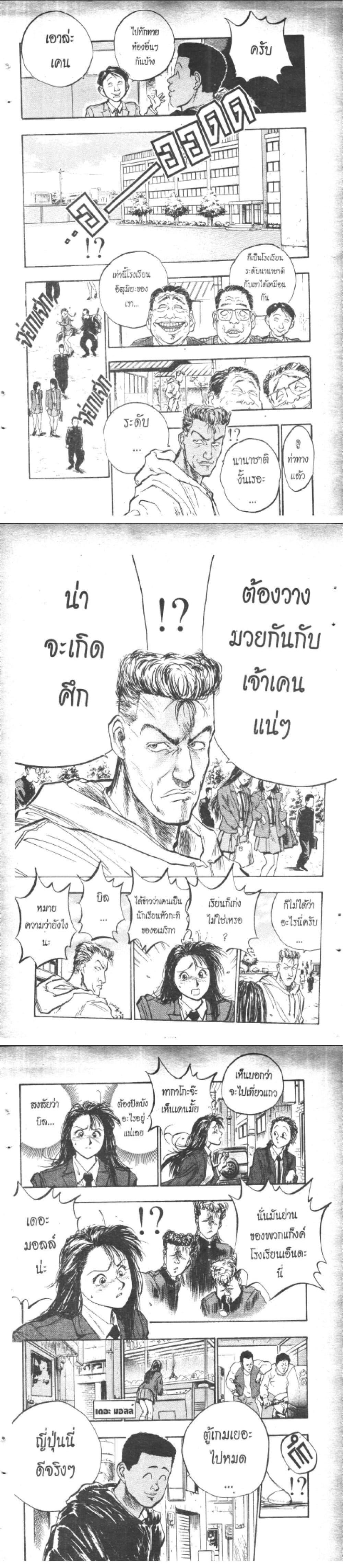 Manga-lc-com อ่านมังงะ อ่านการ์ตูน ออนไลน์ ฟรี Hakaiou Noritaka! ตอนที่ 1 2 3 4 5 6 7 8 9 10 11 12 13 14 ฟรี ไม่มีโฆษณา Manga-lc - อ่าน มังงะ อ่าน การ์ตูน ออนไลน์ อ่านมังงะ ฟรี
