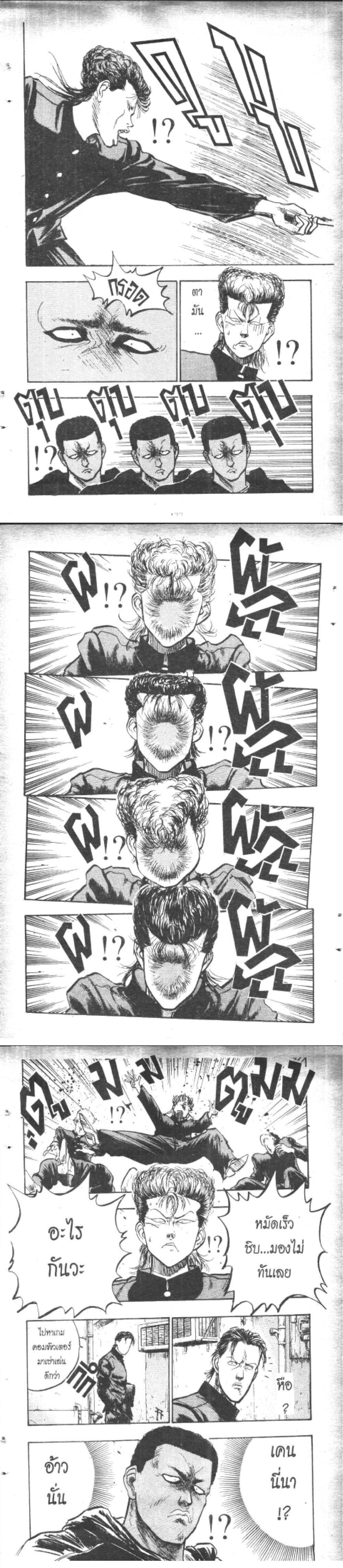 Manga-lc-com อ่านมังงะ อ่านการ์ตูน ออนไลน์ ฟรี Hakaiou Noritaka! ตอนที่ 1 2 3 4 5 6 7 8 9 10 11 12 13 14 ฟรี ไม่มีโฆษณา Manga-lc - อ่าน มังงะ อ่าน การ์ตูน ออนไลน์ อ่านมังงะ ฟรี