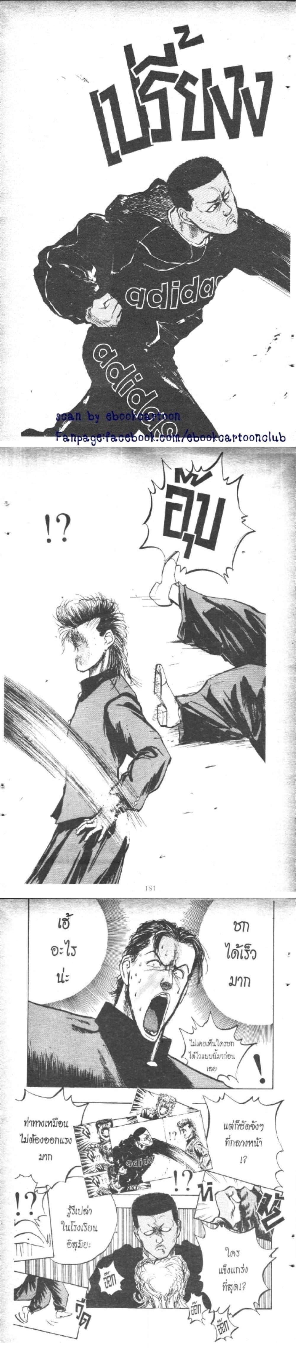 Manga-lc-com อ่านมังงะ อ่านการ์ตูน ออนไลน์ ฟรี Hakaiou Noritaka! ตอนที่ 1 2 3 4 5 6 7 8 9 10 11 12 13 14 ฟรี ไม่มีโฆษณา Manga-lc - อ่าน มังงะ อ่าน การ์ตูน ออนไลน์ อ่านมังงะ ฟรี