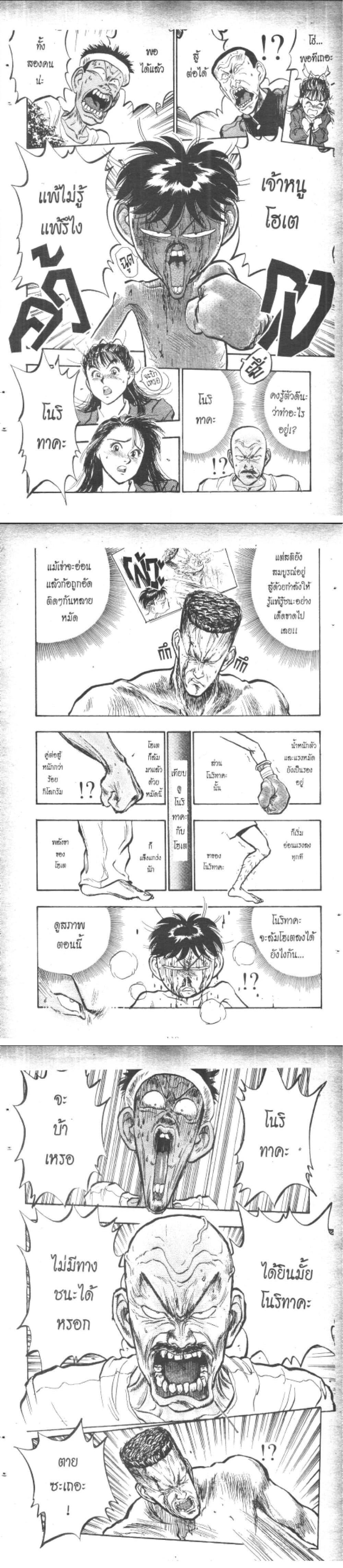 Manga-lc-com อ่านมังงะ อ่านการ์ตูน ออนไลน์ ฟรี Hakaiou Noritaka! ตอนที่ 1 2 3 4 5 6 7 8 9 10 11 12 13 14 ฟรี ไม่มีโฆษณา Manga-lc - อ่าน มังงะ อ่าน การ์ตูน ออนไลน์ อ่านมังงะ ฟรี