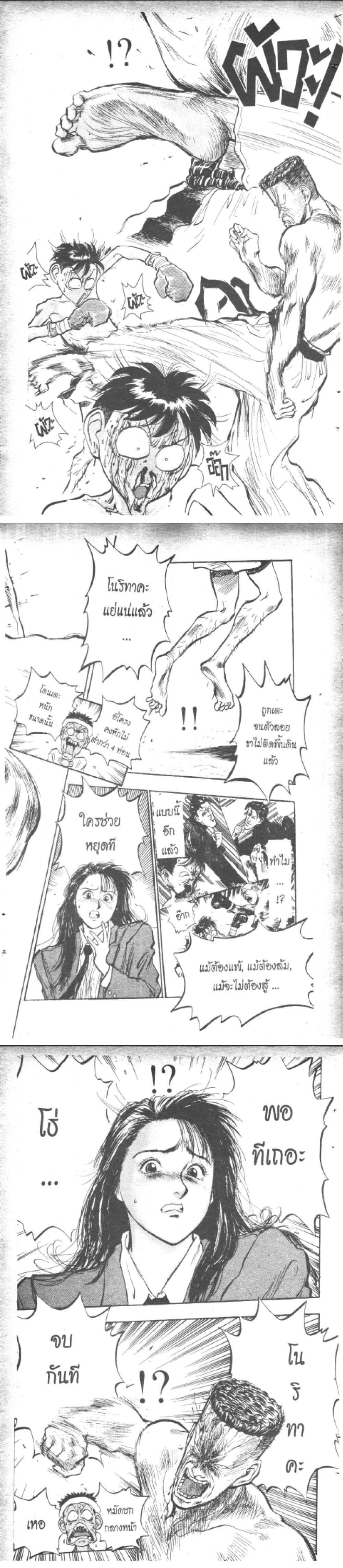 Manga-lc-com อ่านมังงะ อ่านการ์ตูน ออนไลน์ ฟรี Hakaiou Noritaka! ตอนที่ 1 2 3 4 5 6 7 8 9 10 11 12 13 14 ฟรี ไม่มีโฆษณา Manga-lc - อ่าน มังงะ อ่าน การ์ตูน ออนไลน์ อ่านมังงะ ฟรี