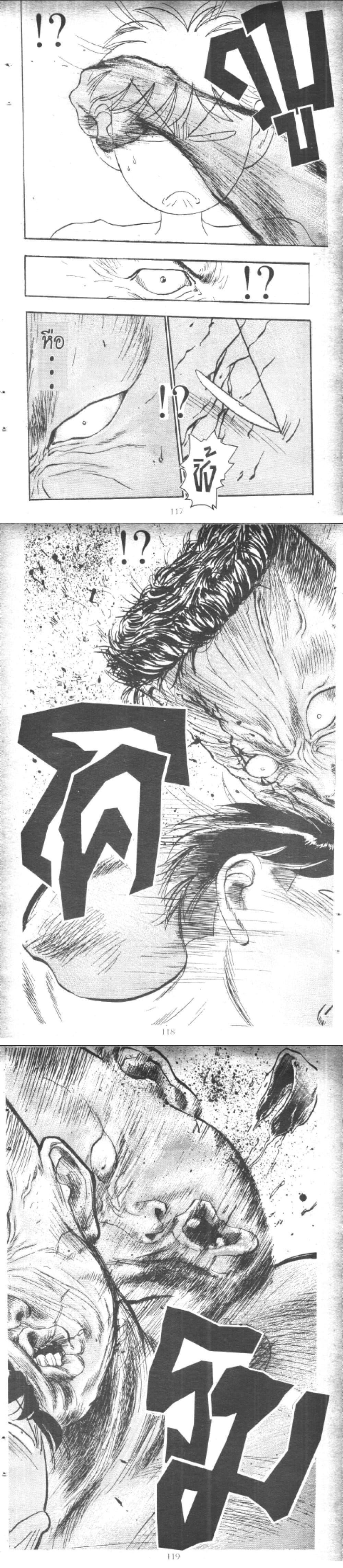 Manga-lc-com อ่านมังงะ อ่านการ์ตูน ออนไลน์ ฟรี Hakaiou Noritaka! ตอนที่ 1 2 3 4 5 6 7 8 9 10 11 12 13 14 ฟรี ไม่มีโฆษณา Manga-lc - อ่าน มังงะ อ่าน การ์ตูน ออนไลน์ อ่านมังงะ ฟรี