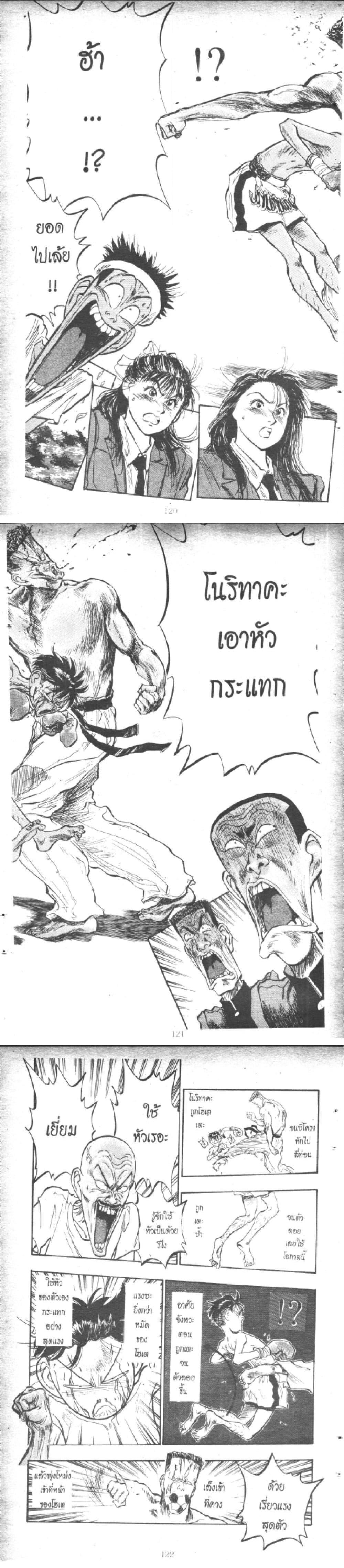 Manga-lc-com อ่านมังงะ อ่านการ์ตูน ออนไลน์ ฟรี Hakaiou Noritaka! ตอนที่ 1 2 3 4 5 6 7 8 9 10 11 12 13 14 ฟรี ไม่มีโฆษณา Manga-lc - อ่าน มังงะ อ่าน การ์ตูน ออนไลน์ อ่านมังงะ ฟรี