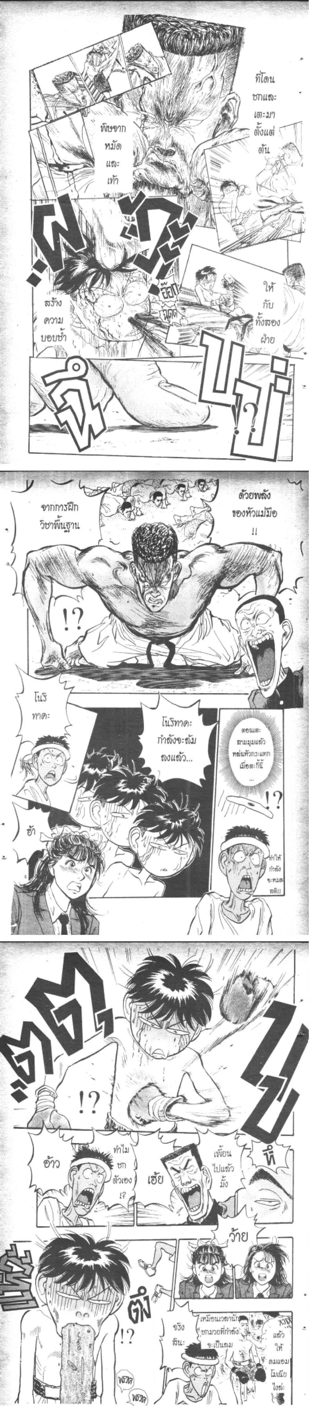 Manga-lc-com อ่านมังงะ อ่านการ์ตูน ออนไลน์ ฟรี Hakaiou Noritaka! ตอนที่ 1 2 3 4 5 6 7 8 9 10 11 12 13 14 ฟรี ไม่มีโฆษณา Manga-lc - อ่าน มังงะ อ่าน การ์ตูน ออนไลน์ อ่านมังงะ ฟรี