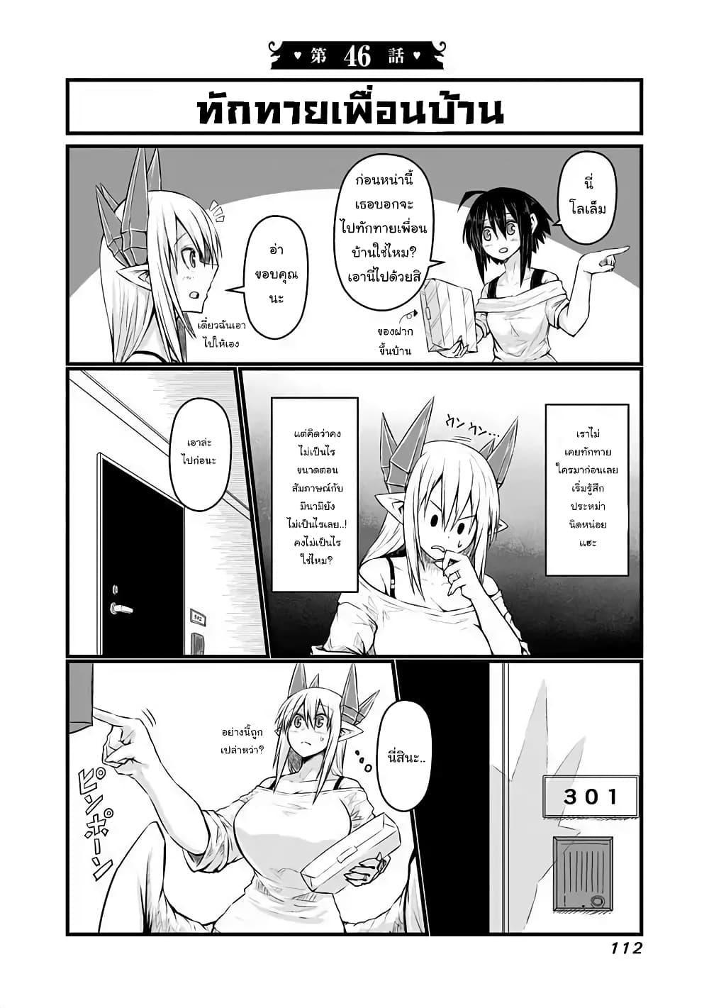 Manga-lc-com อ่านมังงะ อ่านการ์ตูน ออนไลน์ ฟรี Musuko ga Kawaikute Shikataganai Mazoku no Hahaoya ตอนที่ 1 2 3 4 5 6 7 8 9 10 11 12 13 14 ฟรี ไม่มีโฆษณา Manga-lc - อ่าน มังงะ อ่าน การ์ตูน ออนไลน์ อ่านมังงะ ฟรี