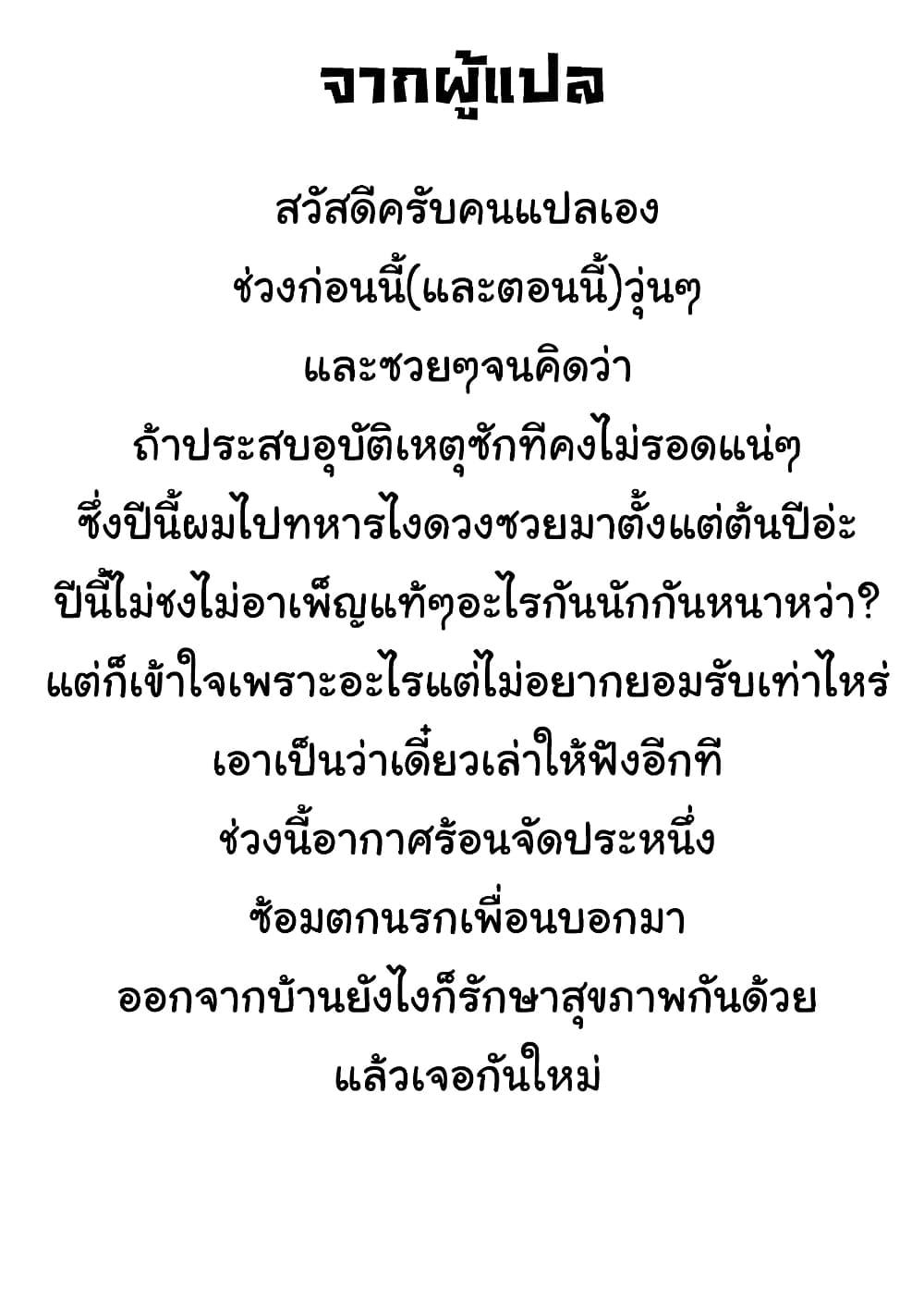 Manga-lc-com อ่านมังงะ อ่านการ์ตูน ออนไลน์ ฟรี Musuko ga Kawaikute Shikataganai Mazoku no Hahaoya ตอนที่ 1 2 3 4 5 6 7 8 9 10 11 12 13 14 ฟรี ไม่มีโฆษณา Manga-lc - อ่าน มังงะ อ่าน การ์ตูน ออนไลน์ อ่านมังงะ ฟรี