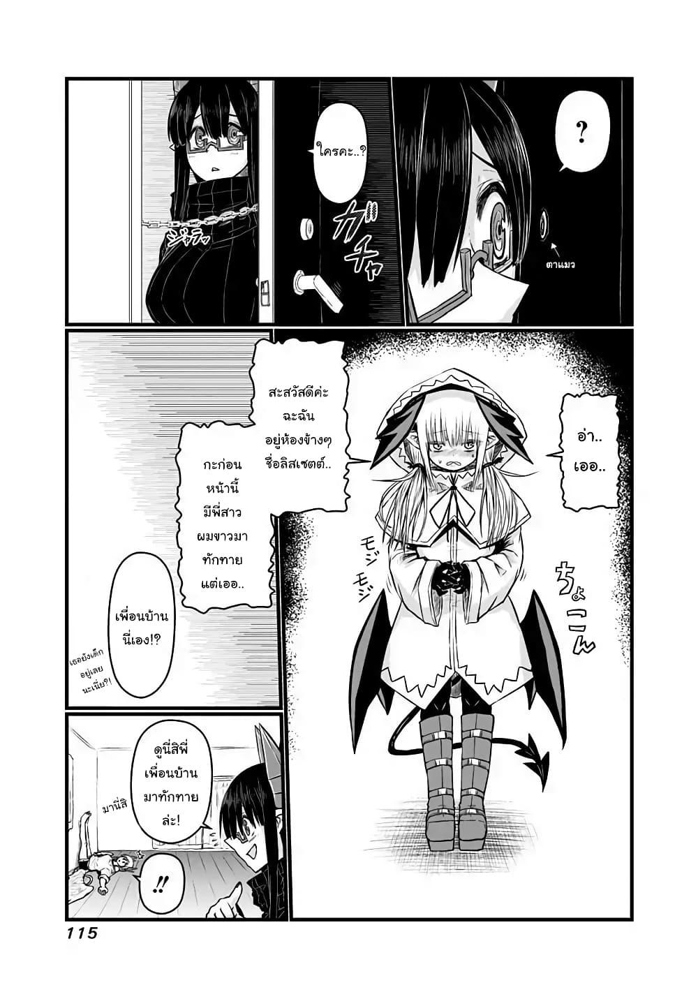 Manga-lc-com อ่านมังงะ อ่านการ์ตูน ออนไลน์ ฟรี Musuko ga Kawaikute Shikataganai Mazoku no Hahaoya ตอนที่ 1 2 3 4 5 6 7 8 9 10 11 12 13 14 ฟรี ไม่มีโฆษณา Manga-lc - อ่าน มังงะ อ่าน การ์ตูน ออนไลน์ อ่านมังงะ ฟรี