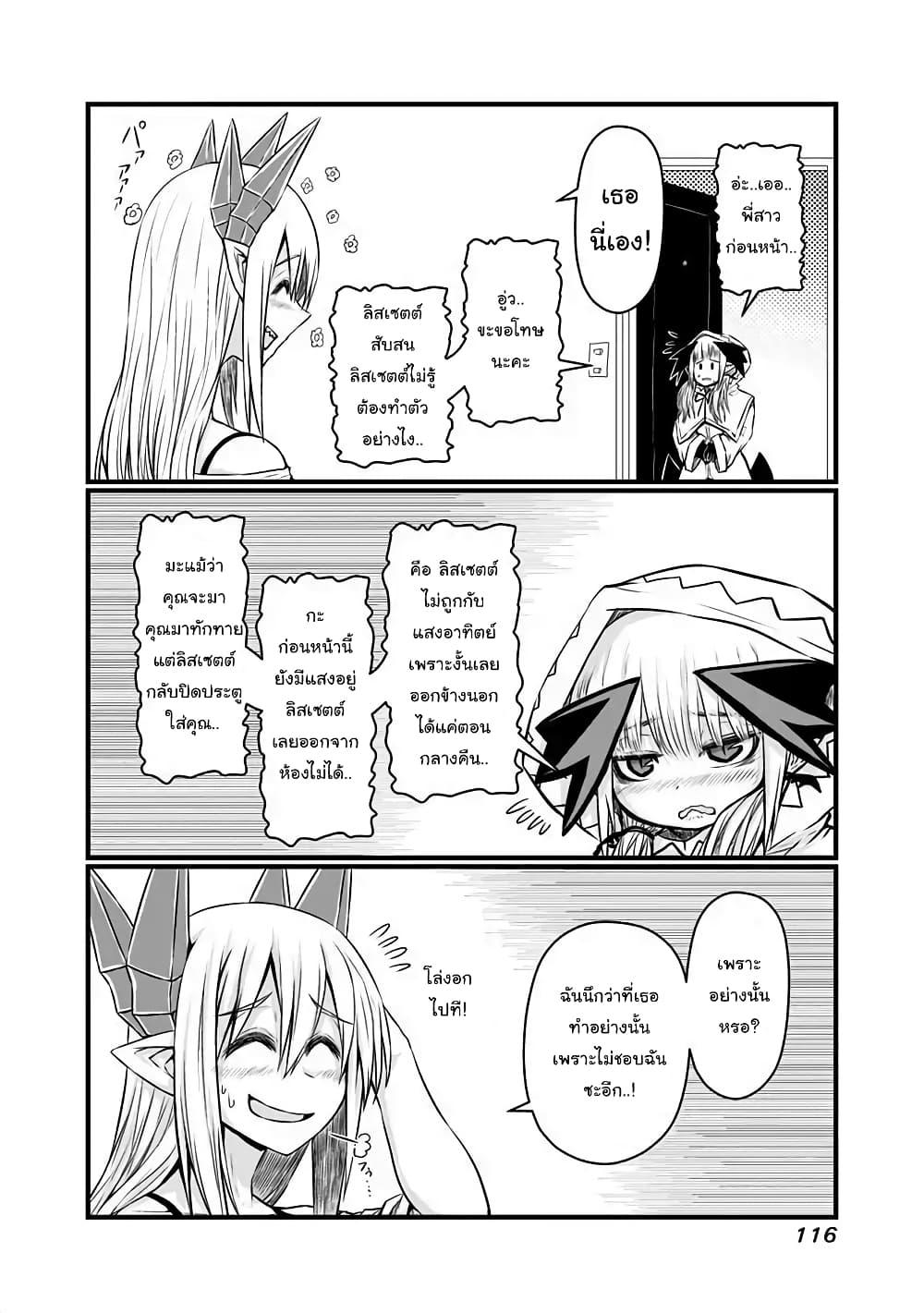 Manga-lc-com อ่านมังงะ อ่านการ์ตูน ออนไลน์ ฟรี Musuko ga Kawaikute Shikataganai Mazoku no Hahaoya ตอนที่ 1 2 3 4 5 6 7 8 9 10 11 12 13 14 ฟรี ไม่มีโฆษณา Manga-lc - อ่าน มังงะ อ่าน การ์ตูน ออนไลน์ อ่านมังงะ ฟรี