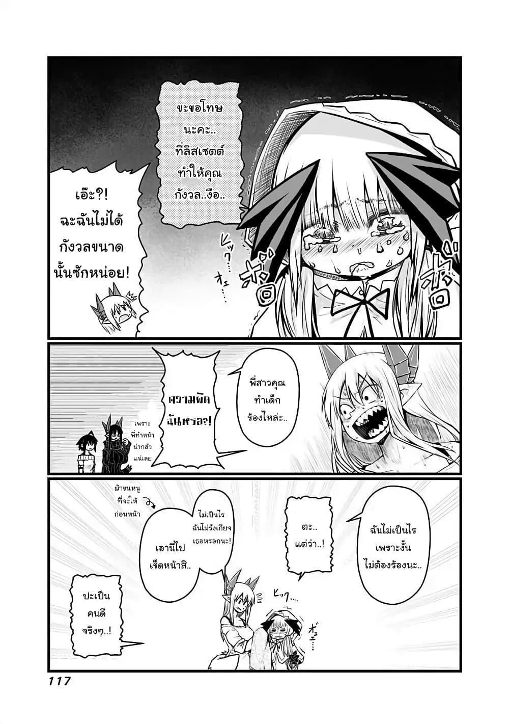 Manga-lc-com อ่านมังงะ อ่านการ์ตูน ออนไลน์ ฟรี Musuko ga Kawaikute Shikataganai Mazoku no Hahaoya ตอนที่ 1 2 3 4 5 6 7 8 9 10 11 12 13 14 ฟรี ไม่มีโฆษณา Manga-lc - อ่าน มังงะ อ่าน การ์ตูน ออนไลน์ อ่านมังงะ ฟรี