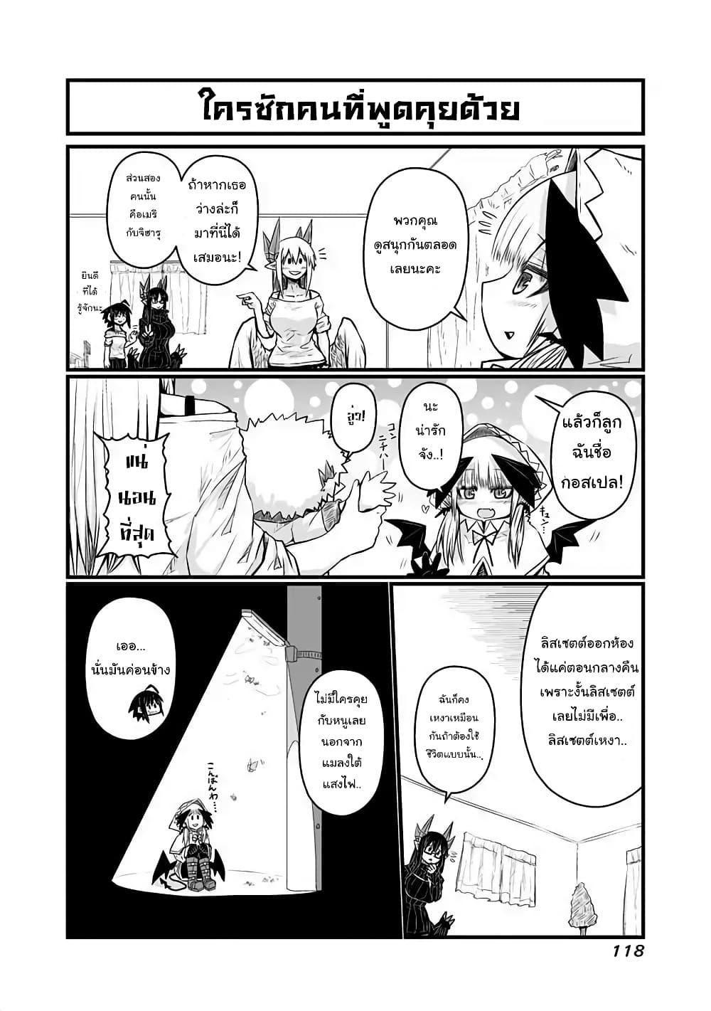 Manga-lc-com อ่านมังงะ อ่านการ์ตูน ออนไลน์ ฟรี Musuko ga Kawaikute Shikataganai Mazoku no Hahaoya ตอนที่ 1 2 3 4 5 6 7 8 9 10 11 12 13 14 ฟรี ไม่มีโฆษณา Manga-lc - อ่าน มังงะ อ่าน การ์ตูน ออนไลน์ อ่านมังงะ ฟรี