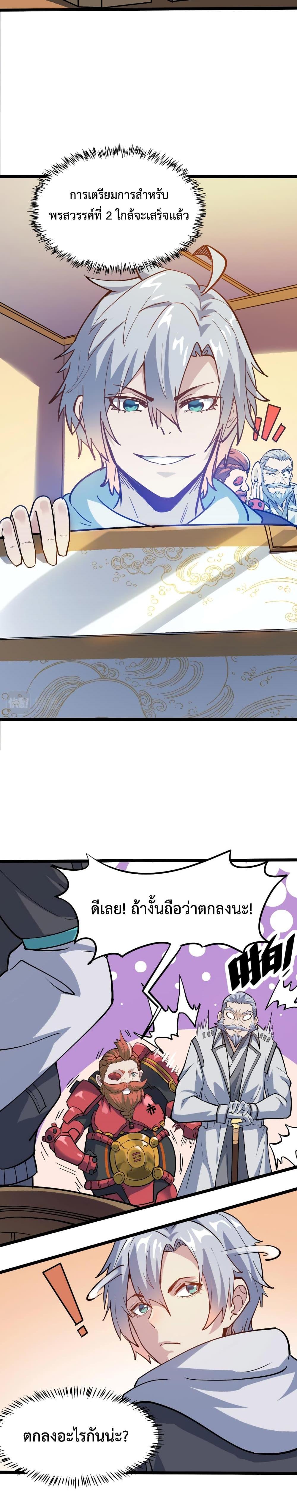 Manga-lc-com อ่านมังงะ อ่านการ์ตูน ออนไลน์ ฟรี Reborn To Tamer World With Mythical Talents ตอนที่ 1 2 3 4 5 6 7 8 9 10 11 12 13 14 ฟรี ไม่มีโฆษณา Manga-lc - อ่าน มังงะ อ่าน การ์ตูน ออนไลน์ อ่านมังงะ ฟรี