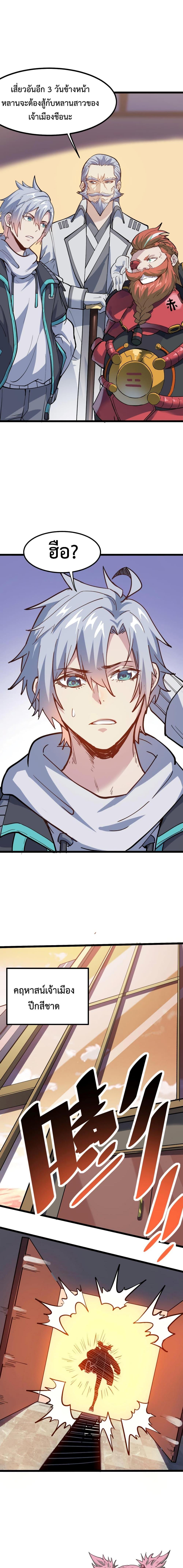 Manga-lc-com อ่านมังงะ อ่านการ์ตูน ออนไลน์ ฟรี Reborn To Tamer World With Mythical Talents ตอนที่ 1 2 3 4 5 6 7 8 9 10 11 12 13 14 ฟรี ไม่มีโฆษณา Manga-lc - อ่าน มังงะ อ่าน การ์ตูน ออนไลน์ อ่านมังงะ ฟรี