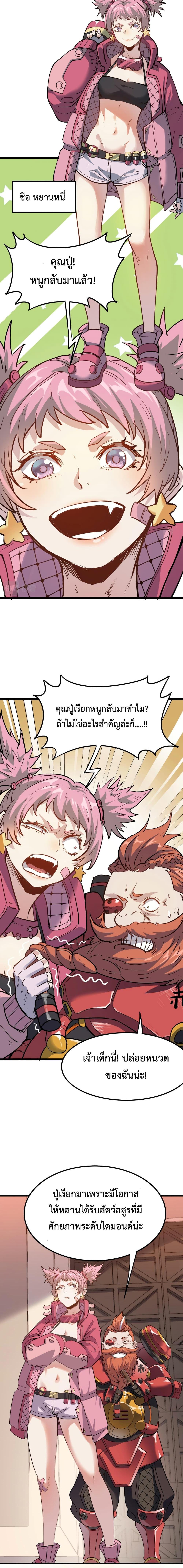 Manga-lc-com อ่านมังงะ อ่านการ์ตูน ออนไลน์ ฟรี Reborn To Tamer World With Mythical Talents ตอนที่ 1 2 3 4 5 6 7 8 9 10 11 12 13 14 ฟรี ไม่มีโฆษณา Manga-lc - อ่าน มังงะ อ่าน การ์ตูน ออนไลน์ อ่านมังงะ ฟรี