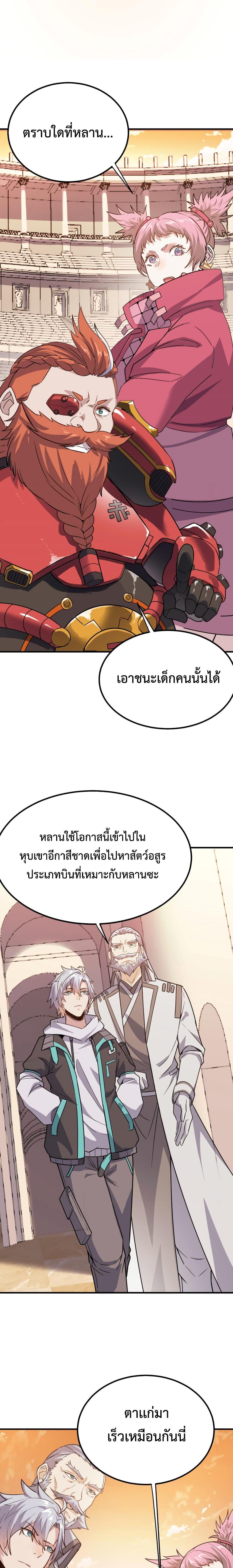 Manga-lc-com อ่านมังงะ อ่านการ์ตูน ออนไลน์ ฟรี Reborn To Tamer World With Mythical Talents ตอนที่ 1 2 3 4 5 6 7 8 9 10 11 12 13 14 ฟรี ไม่มีโฆษณา Manga-lc - อ่าน มังงะ อ่าน การ์ตูน ออนไลน์ อ่านมังงะ ฟรี