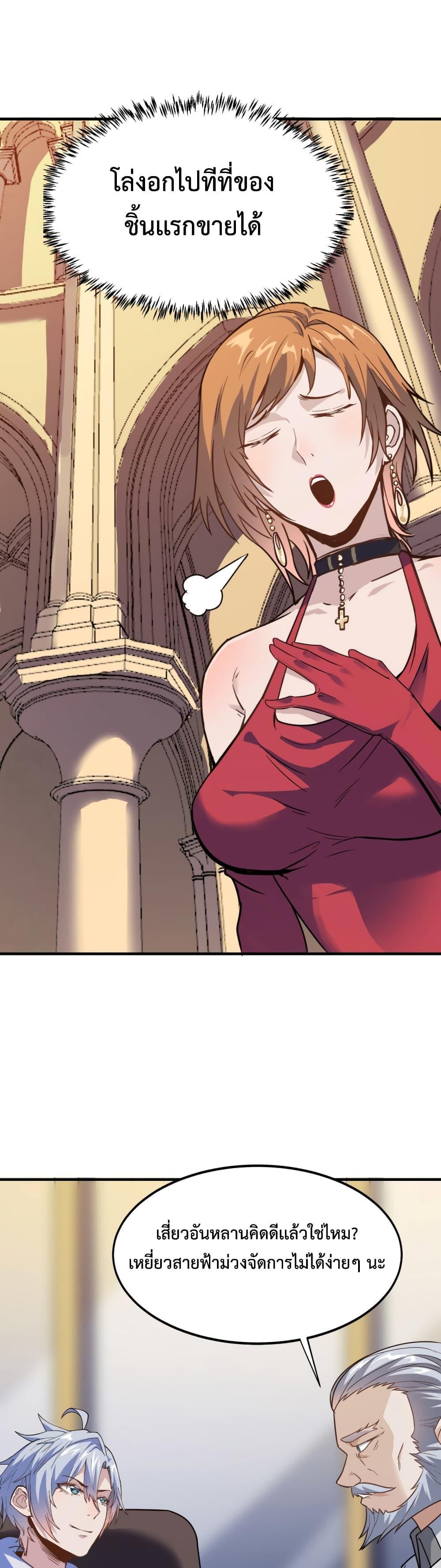 Manga-lc-com อ่านมังงะ อ่านการ์ตูน ออนไลน์ ฟรี Reborn To Tamer World With Mythical Talents ตอนที่ 1 2 3 4 5 6 7 8 9 10 11 12 13 14 ฟรี ไม่มีโฆษณา Manga-lc - อ่าน มังงะ อ่าน การ์ตูน ออนไลน์ อ่านมังงะ ฟรี