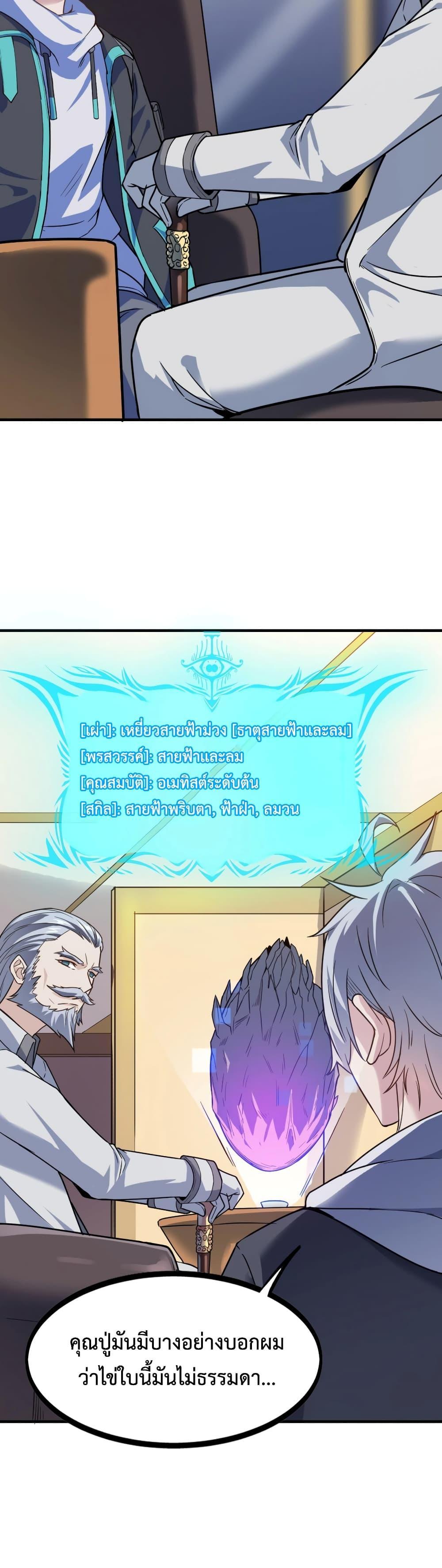 Manga-lc-com อ่านมังงะ อ่านการ์ตูน ออนไลน์ ฟรี Reborn To Tamer World With Mythical Talents ตอนที่ 1 2 3 4 5 6 7 8 9 10 11 12 13 14 ฟรี ไม่มีโฆษณา Manga-lc - อ่าน มังงะ อ่าน การ์ตูน ออนไลน์ อ่านมังงะ ฟรี