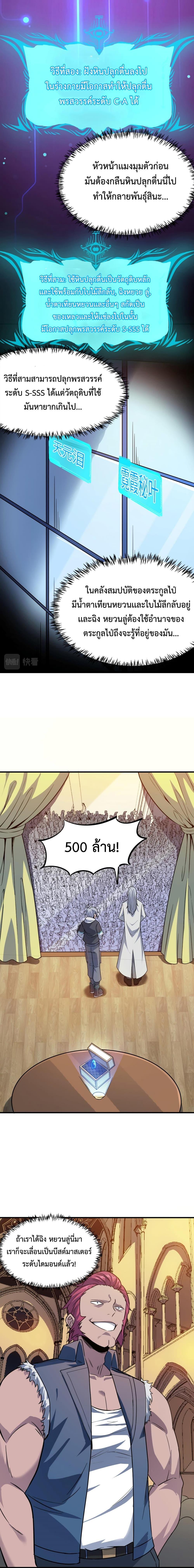 Manga-lc-com อ่านมังงะ อ่านการ์ตูน ออนไลน์ ฟรี Reborn To Tamer World With Mythical Talents ตอนที่ 1 2 3 4 5 6 7 8 9 10 11 12 13 14 ฟรี ไม่มีโฆษณา Manga-lc - อ่าน มังงะ อ่าน การ์ตูน ออนไลน์ อ่านมังงะ ฟรี