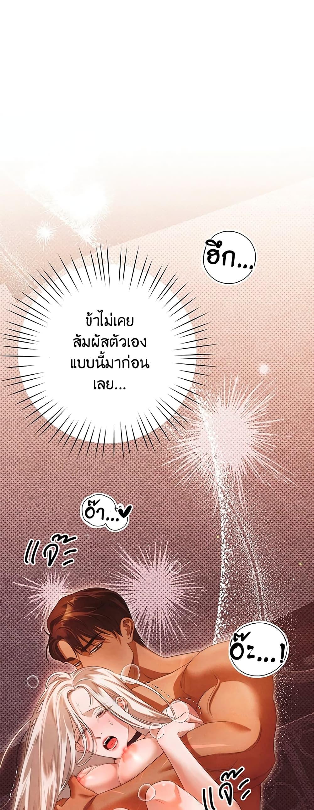 Manga-lc-com อ่านมังงะ อ่านการ์ตูน ออนไลน์ ฟรี Predatory Marriage ตอนที่ 1 2 3 4 5 6 7 8 9 10 11 12 13 14 ฟรี ไม่มีโฆษณา Manga-lc - อ่าน มังงะ อ่าน การ์ตูน ออนไลน์ อ่านมังงะ ฟรี