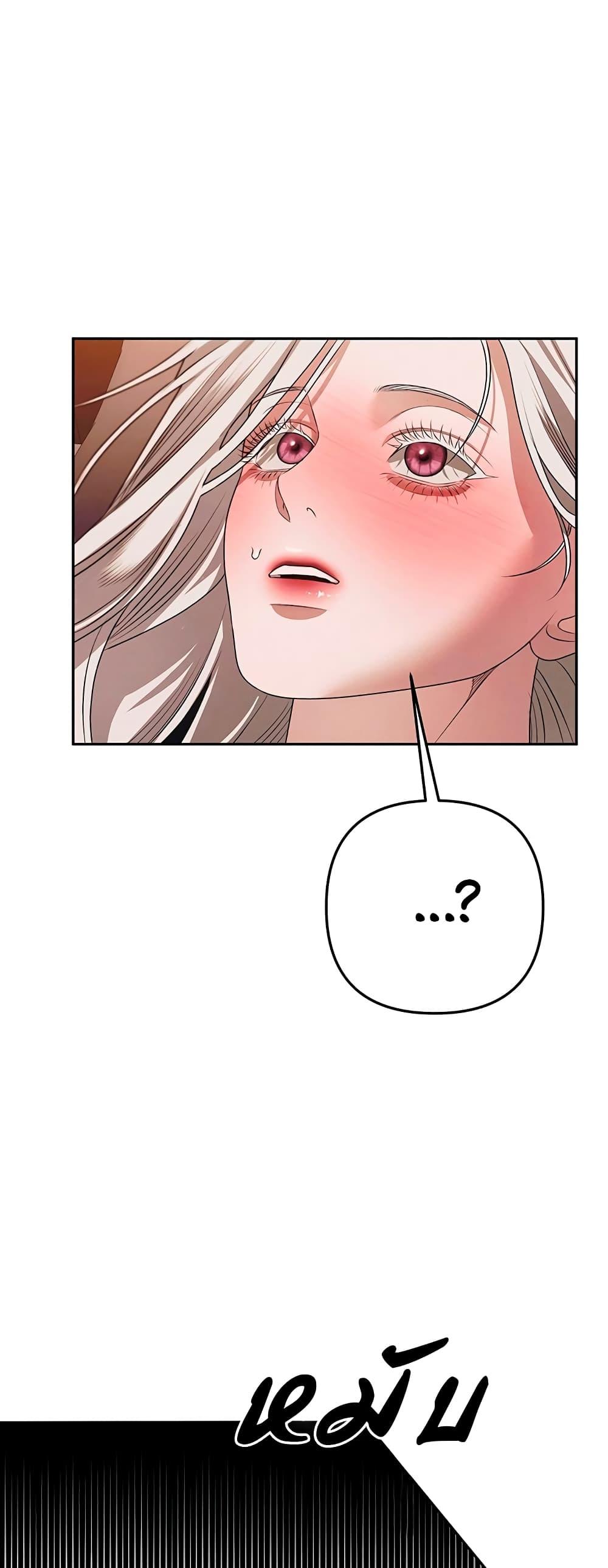 Manga-lc-com อ่านมังงะ อ่านการ์ตูน ออนไลน์ ฟรี Predatory Marriage ตอนที่ 1 2 3 4 5 6 7 8 9 10 11 12 13 14 ฟรี ไม่มีโฆษณา Manga-lc - อ่าน มังงะ อ่าน การ์ตูน ออนไลน์ อ่านมังงะ ฟรี