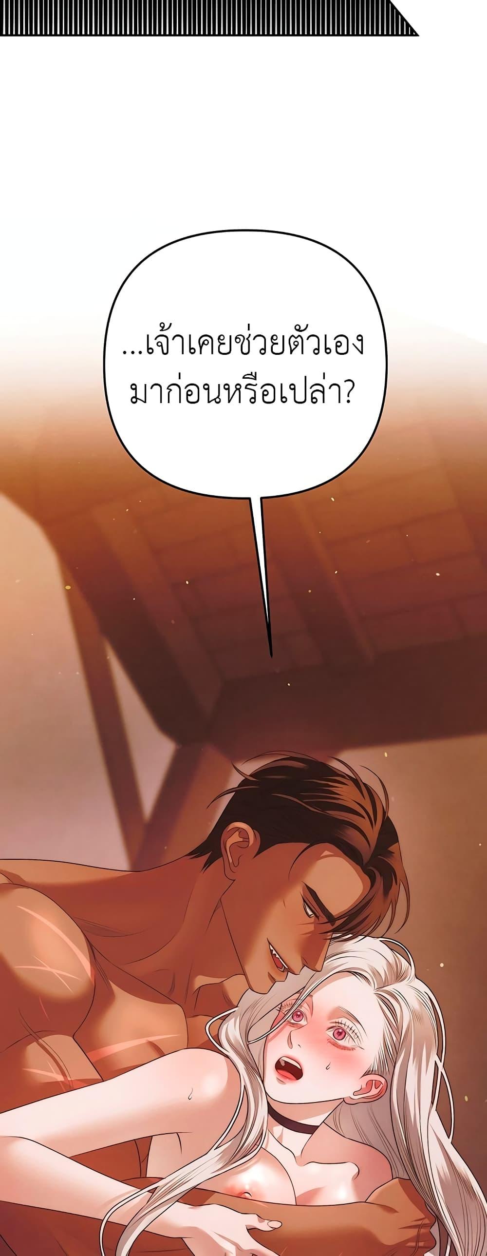 Manga-lc-com อ่านมังงะ อ่านการ์ตูน ออนไลน์ ฟรี Predatory Marriage ตอนที่ 1 2 3 4 5 6 7 8 9 10 11 12 13 14 ฟรี ไม่มีโฆษณา Manga-lc - อ่าน มังงะ อ่าน การ์ตูน ออนไลน์ อ่านมังงะ ฟรี