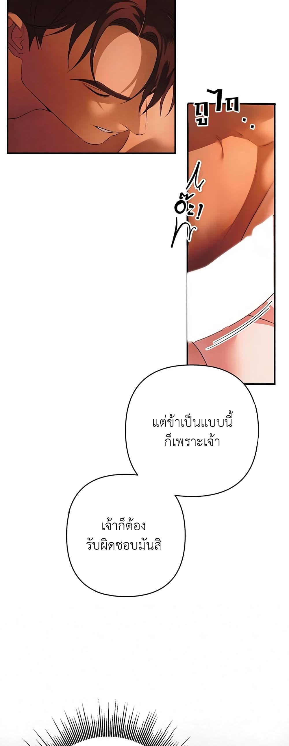 Manga-lc-com อ่านมังงะ อ่านการ์ตูน ออนไลน์ ฟรี Predatory Marriage ตอนที่ 1 2 3 4 5 6 7 8 9 10 11 12 13 14 ฟรี ไม่มีโฆษณา Manga-lc - อ่าน มังงะ อ่าน การ์ตูน ออนไลน์ อ่านมังงะ ฟรี