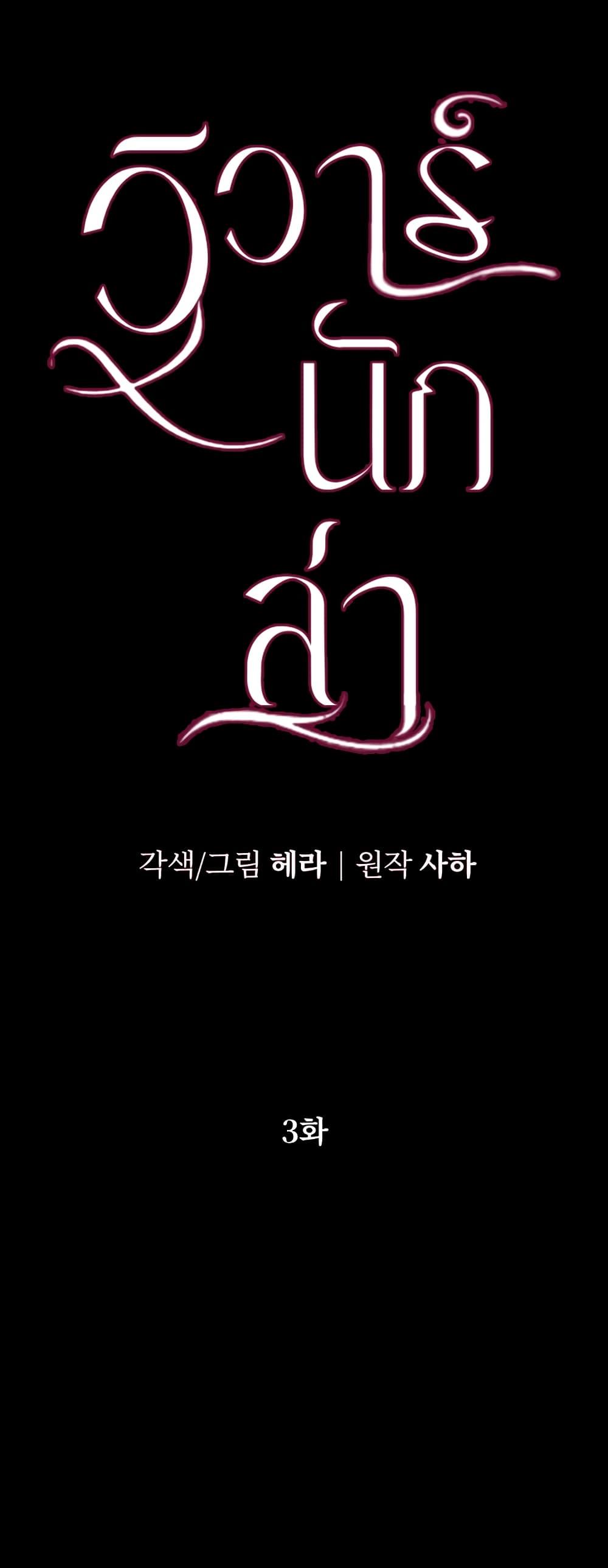Manga-lc-com อ่านมังงะ อ่านการ์ตูน ออนไลน์ ฟรี Predatory Marriage ตอนที่ 1 2 3 4 5 6 7 8 9 10 11 12 13 14 ฟรี ไม่มีโฆษณา Manga-lc - อ่าน มังงะ อ่าน การ์ตูน ออนไลน์ อ่านมังงะ ฟรี