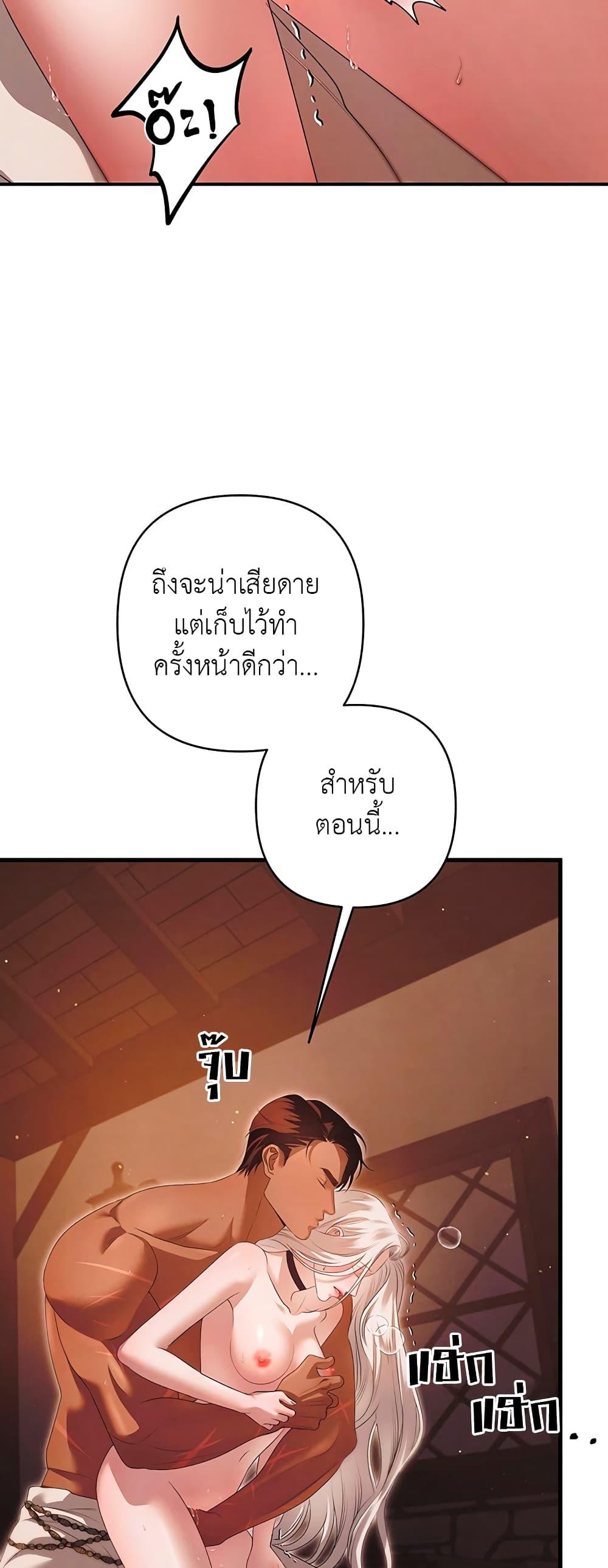 Manga-lc-com อ่านมังงะ อ่านการ์ตูน ออนไลน์ ฟรี Predatory Marriage ตอนที่ 1 2 3 4 5 6 7 8 9 10 11 12 13 14 ฟรี ไม่มีโฆษณา Manga-lc - อ่าน มังงะ อ่าน การ์ตูน ออนไลน์ อ่านมังงะ ฟรี