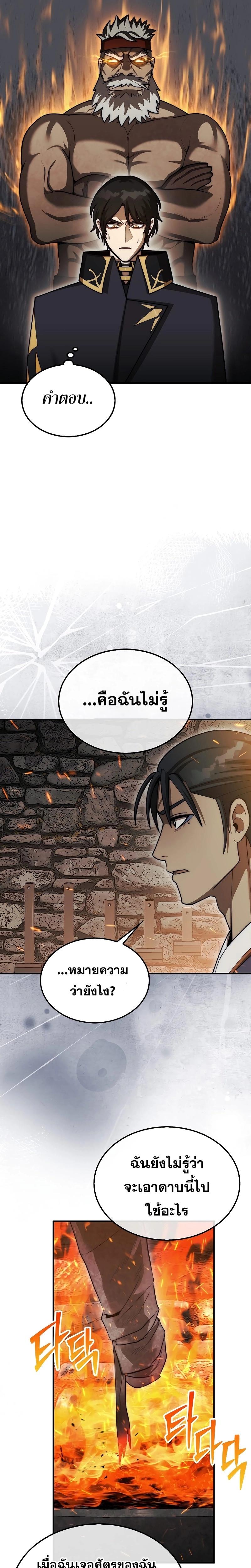 Manga-lc-com อ่านมังงะ อ่านการ์ตูน ออนไลน์ ฟรี The 31st Piece Turns the Tables ตอนที่ 1 2 3 4 5 6 7 8 9 10 11 12 13 14 ฟรี ไม่มีโฆษณา Manga-lc - อ่าน มังงะ อ่าน การ์ตูน ออนไลน์ อ่านมังงะ ฟรี