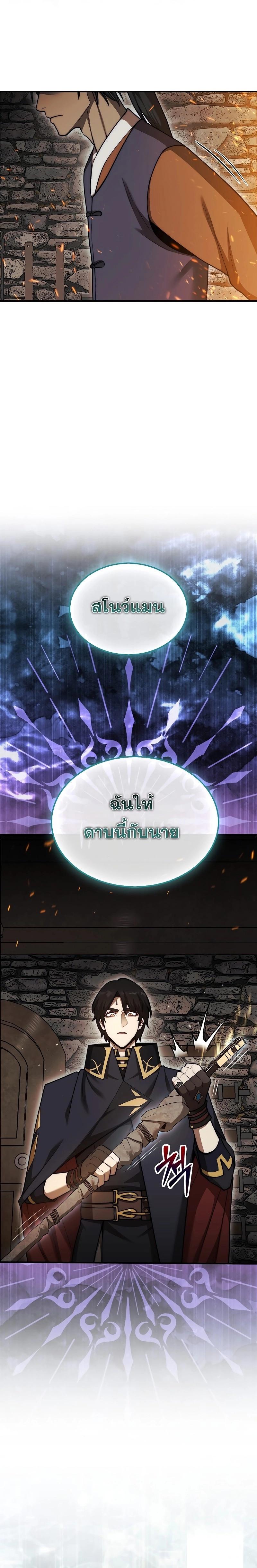 Manga-lc-com อ่านมังงะ อ่านการ์ตูน ออนไลน์ ฟรี The 31st Piece Turns the Tables ตอนที่ 1 2 3 4 5 6 7 8 9 10 11 12 13 14 ฟรี ไม่มีโฆษณา Manga-lc - อ่าน มังงะ อ่าน การ์ตูน ออนไลน์ อ่านมังงะ ฟรี