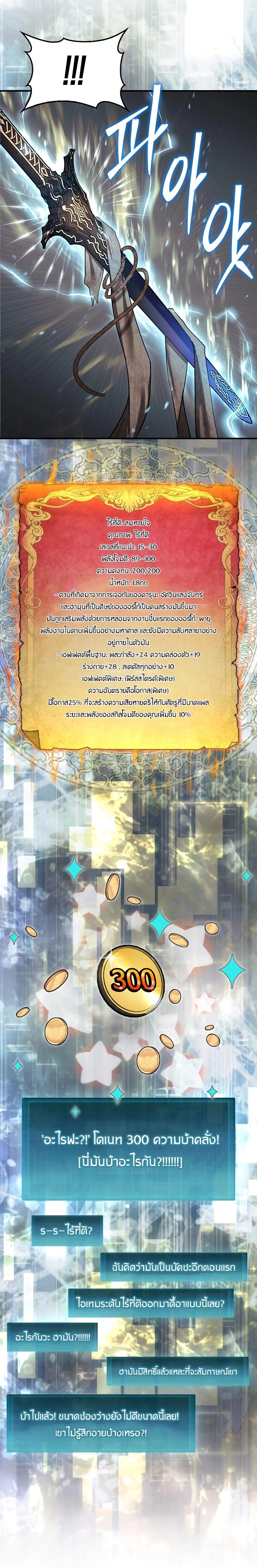 Manga-lc-com อ่านมังงะ อ่านการ์ตูน ออนไลน์ ฟรี The 31st Piece Turns the Tables ตอนที่ 1 2 3 4 5 6 7 8 9 10 11 12 13 14 ฟรี ไม่มีโฆษณา Manga-lc - อ่าน มังงะ อ่าน การ์ตูน ออนไลน์ อ่านมังงะ ฟรี