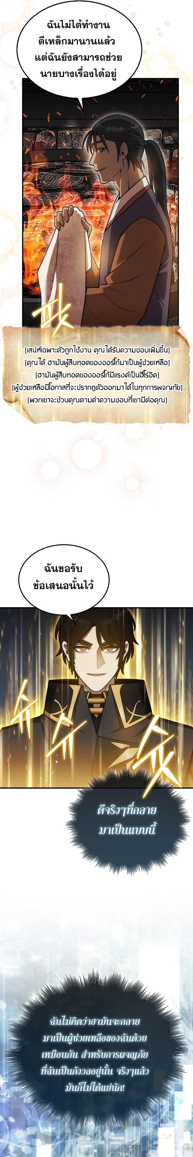 Manga-lc-com อ่านมังงะ อ่านการ์ตูน ออนไลน์ ฟรี The 31st Piece Turns the Tables ตอนที่ 1 2 3 4 5 6 7 8 9 10 11 12 13 14 ฟรี ไม่มีโฆษณา Manga-lc - อ่าน มังงะ อ่าน การ์ตูน ออนไลน์ อ่านมังงะ ฟรี