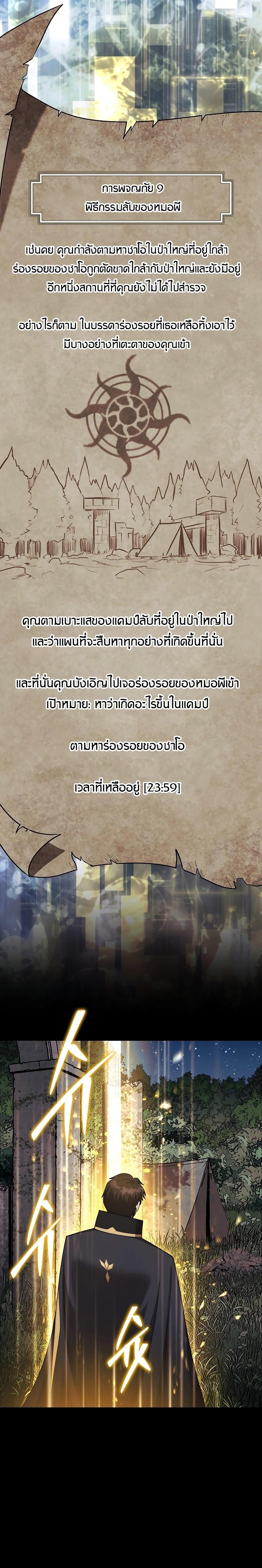 Manga-lc-com อ่านมังงะ อ่านการ์ตูน ออนไลน์ ฟรี The 31st Piece Turns the Tables ตอนที่ 1 2 3 4 5 6 7 8 9 10 11 12 13 14 ฟรี ไม่มีโฆษณา Manga-lc - อ่าน มังงะ อ่าน การ์ตูน ออนไลน์ อ่านมังงะ ฟรี