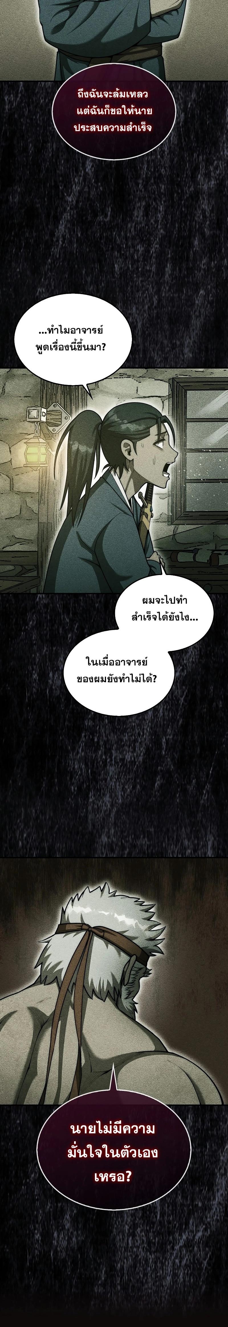 Manga-lc-com อ่านมังงะ อ่านการ์ตูน ออนไลน์ ฟรี The 31st Piece Turns the Tables ตอนที่ 1 2 3 4 5 6 7 8 9 10 11 12 13 14 ฟรี ไม่มีโฆษณา Manga-lc - อ่าน มังงะ อ่าน การ์ตูน ออนไลน์ อ่านมังงะ ฟรี