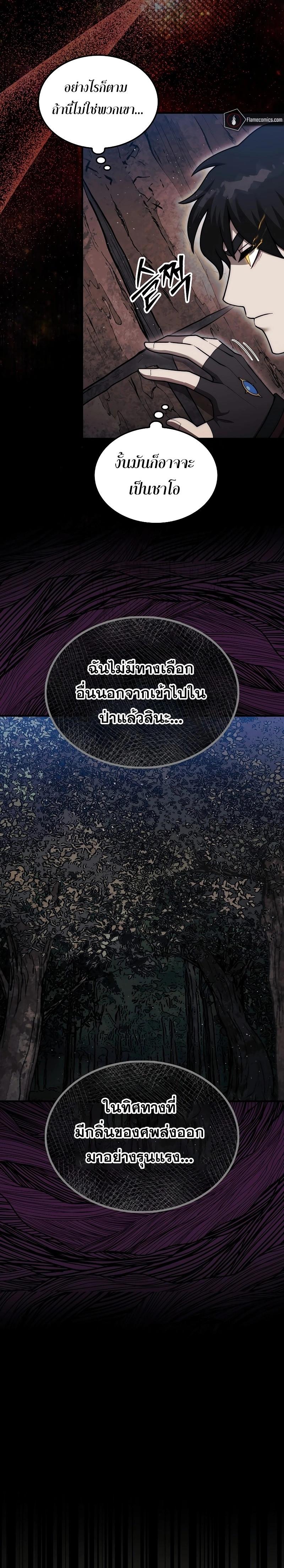 Manga-lc-com อ่านมังงะ อ่านการ์ตูน ออนไลน์ ฟรี The 31st Piece Turns the Tables ตอนที่ 1 2 3 4 5 6 7 8 9 10 11 12 13 14 ฟรี ไม่มีโฆษณา Manga-lc - อ่าน มังงะ อ่าน การ์ตูน ออนไลน์ อ่านมังงะ ฟรี