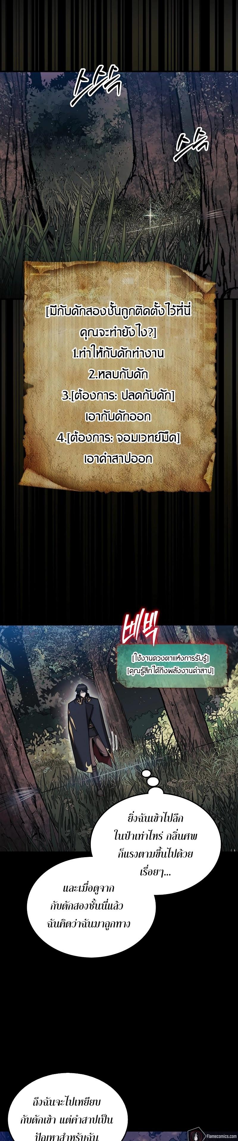 Manga-lc-com อ่านมังงะ อ่านการ์ตูน ออนไลน์ ฟรี The 31st Piece Turns the Tables ตอนที่ 1 2 3 4 5 6 7 8 9 10 11 12 13 14 ฟรี ไม่มีโฆษณา Manga-lc - อ่าน มังงะ อ่าน การ์ตูน ออนไลน์ อ่านมังงะ ฟรี