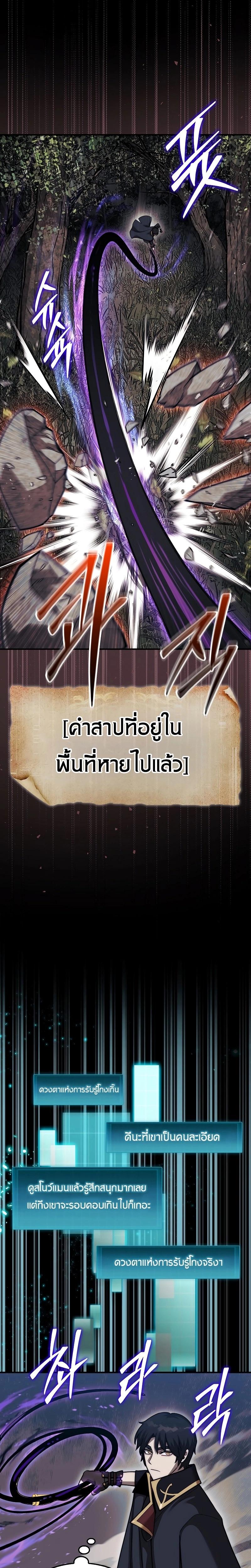 Manga-lc-com อ่านมังงะ อ่านการ์ตูน ออนไลน์ ฟรี The 31st Piece Turns the Tables ตอนที่ 1 2 3 4 5 6 7 8 9 10 11 12 13 14 ฟรี ไม่มีโฆษณา Manga-lc - อ่าน มังงะ อ่าน การ์ตูน ออนไลน์ อ่านมังงะ ฟรี