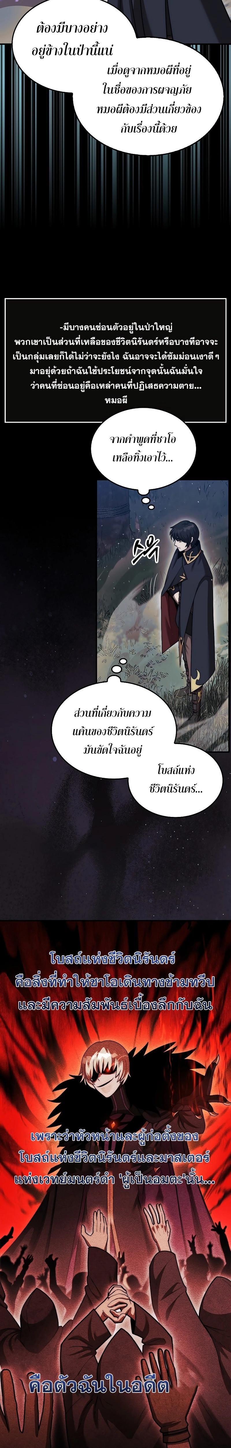 Manga-lc-com อ่านมังงะ อ่านการ์ตูน ออนไลน์ ฟรี The 31st Piece Turns the Tables ตอนที่ 1 2 3 4 5 6 7 8 9 10 11 12 13 14 ฟรี ไม่มีโฆษณา Manga-lc - อ่าน มังงะ อ่าน การ์ตูน ออนไลน์ อ่านมังงะ ฟรี