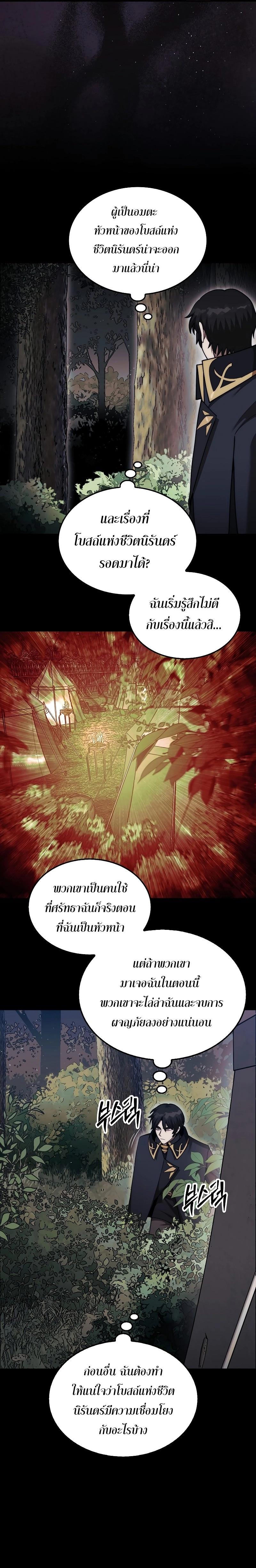 Manga-lc-com อ่านมังงะ อ่านการ์ตูน ออนไลน์ ฟรี The 31st Piece Turns the Tables ตอนที่ 1 2 3 4 5 6 7 8 9 10 11 12 13 14 ฟรี ไม่มีโฆษณา Manga-lc - อ่าน มังงะ อ่าน การ์ตูน ออนไลน์ อ่านมังงะ ฟรี
