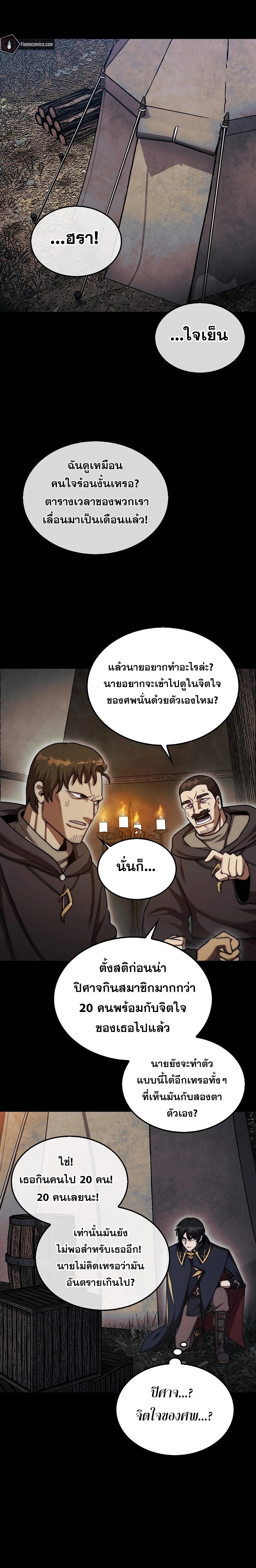 Manga-lc-com อ่านมังงะ อ่านการ์ตูน ออนไลน์ ฟรี The 31st Piece Turns the Tables ตอนที่ 1 2 3 4 5 6 7 8 9 10 11 12 13 14 ฟรี ไม่มีโฆษณา Manga-lc - อ่าน มังงะ อ่าน การ์ตูน ออนไลน์ อ่านมังงะ ฟรี