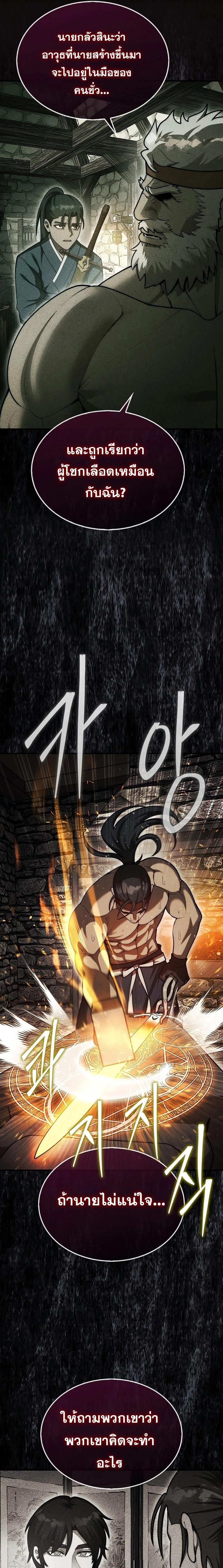 Manga-lc-com อ่านมังงะ อ่านการ์ตูน ออนไลน์ ฟรี The 31st Piece Turns the Tables ตอนที่ 1 2 3 4 5 6 7 8 9 10 11 12 13 14 ฟรี ไม่มีโฆษณา Manga-lc - อ่าน มังงะ อ่าน การ์ตูน ออนไลน์ อ่านมังงะ ฟรี