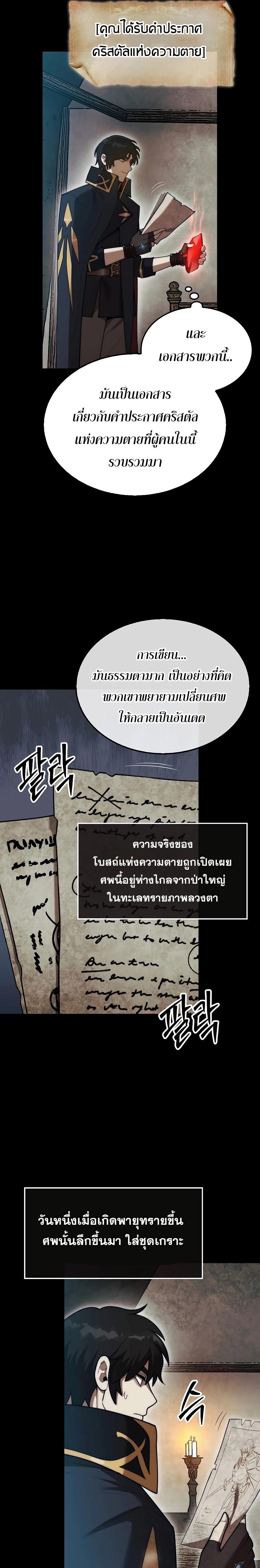 Manga-lc-com อ่านมังงะ อ่านการ์ตูน ออนไลน์ ฟรี The 31st Piece Turns the Tables ตอนที่ 1 2 3 4 5 6 7 8 9 10 11 12 13 14 ฟรี ไม่มีโฆษณา Manga-lc - อ่าน มังงะ อ่าน การ์ตูน ออนไลน์ อ่านมังงะ ฟรี
