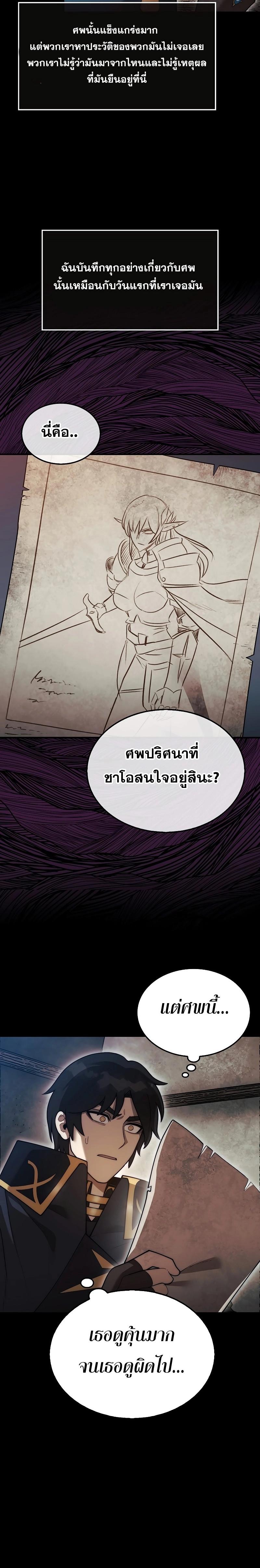 Manga-lc-com อ่านมังงะ อ่านการ์ตูน ออนไลน์ ฟรี The 31st Piece Turns the Tables ตอนที่ 1 2 3 4 5 6 7 8 9 10 11 12 13 14 ฟรี ไม่มีโฆษณา Manga-lc - อ่าน มังงะ อ่าน การ์ตูน ออนไลน์ อ่านมังงะ ฟรี