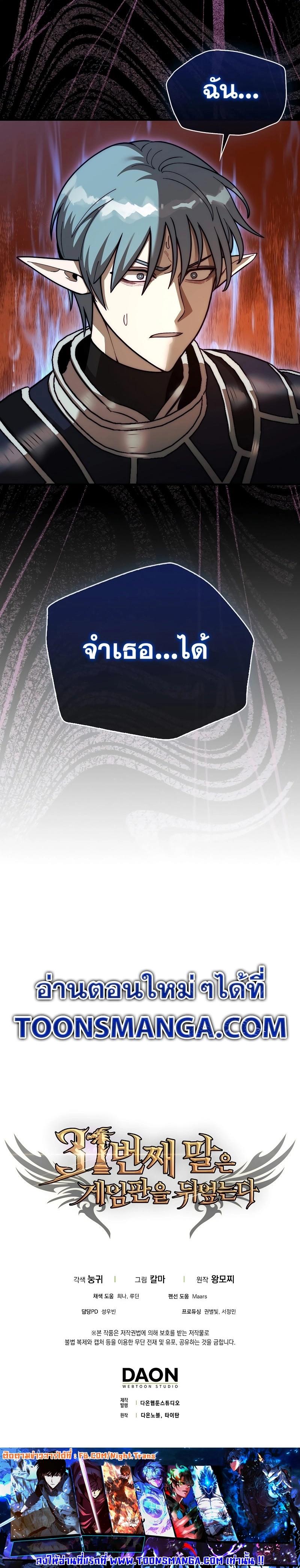 Manga-lc-com อ่านมังงะ อ่านการ์ตูน ออนไลน์ ฟรี The 31st Piece Turns the Tables ตอนที่ 1 2 3 4 5 6 7 8 9 10 11 12 13 14 ฟรี ไม่มีโฆษณา Manga-lc - อ่าน มังงะ อ่าน การ์ตูน ออนไลน์ อ่านมังงะ ฟรี
