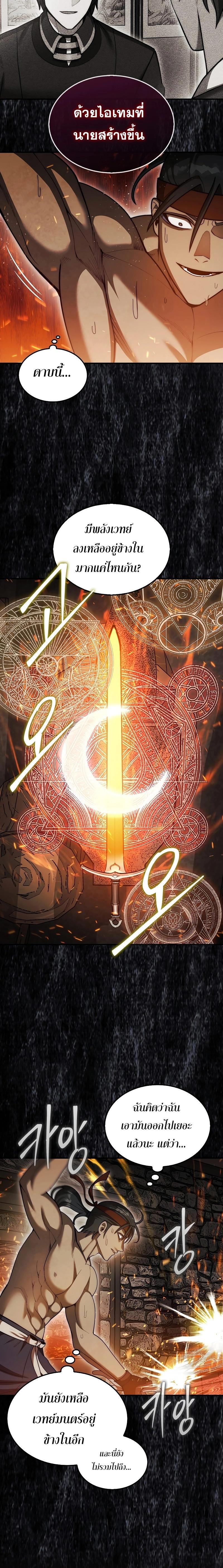 Manga-lc-com อ่านมังงะ อ่านการ์ตูน ออนไลน์ ฟรี The 31st Piece Turns the Tables ตอนที่ 1 2 3 4 5 6 7 8 9 10 11 12 13 14 ฟรี ไม่มีโฆษณา Manga-lc - อ่าน มังงะ อ่าน การ์ตูน ออนไลน์ อ่านมังงะ ฟรี