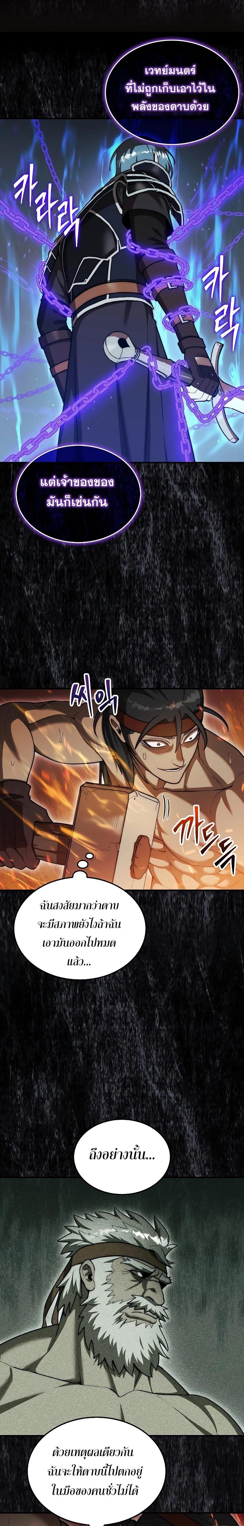 Manga-lc-com อ่านมังงะ อ่านการ์ตูน ออนไลน์ ฟรี The 31st Piece Turns the Tables ตอนที่ 1 2 3 4 5 6 7 8 9 10 11 12 13 14 ฟรี ไม่มีโฆษณา Manga-lc - อ่าน มังงะ อ่าน การ์ตูน ออนไลน์ อ่านมังงะ ฟรี