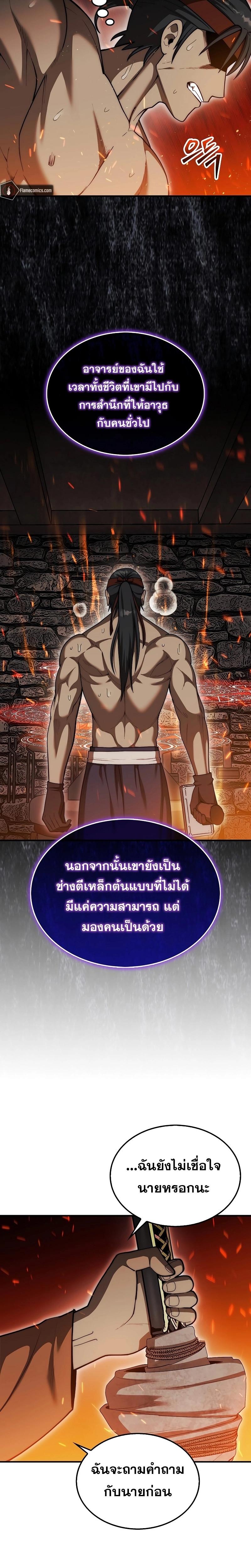 Manga-lc-com อ่านมังงะ อ่านการ์ตูน ออนไลน์ ฟรี The 31st Piece Turns the Tables ตอนที่ 1 2 3 4 5 6 7 8 9 10 11 12 13 14 ฟรี ไม่มีโฆษณา Manga-lc - อ่าน มังงะ อ่าน การ์ตูน ออนไลน์ อ่านมังงะ ฟรี