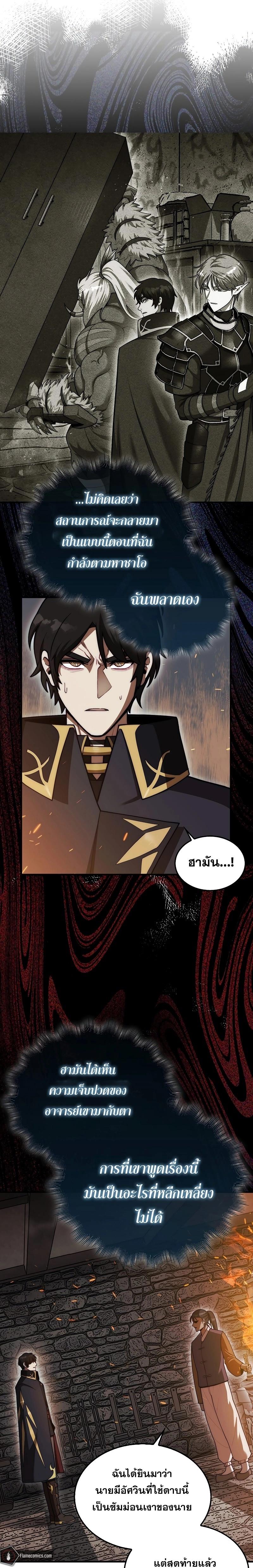 Manga-lc-com อ่านมังงะ อ่านการ์ตูน ออนไลน์ ฟรี The 31st Piece Turns the Tables ตอนที่ 1 2 3 4 5 6 7 8 9 10 11 12 13 14 ฟรี ไม่มีโฆษณา Manga-lc - อ่าน มังงะ อ่าน การ์ตูน ออนไลน์ อ่านมังงะ ฟรี