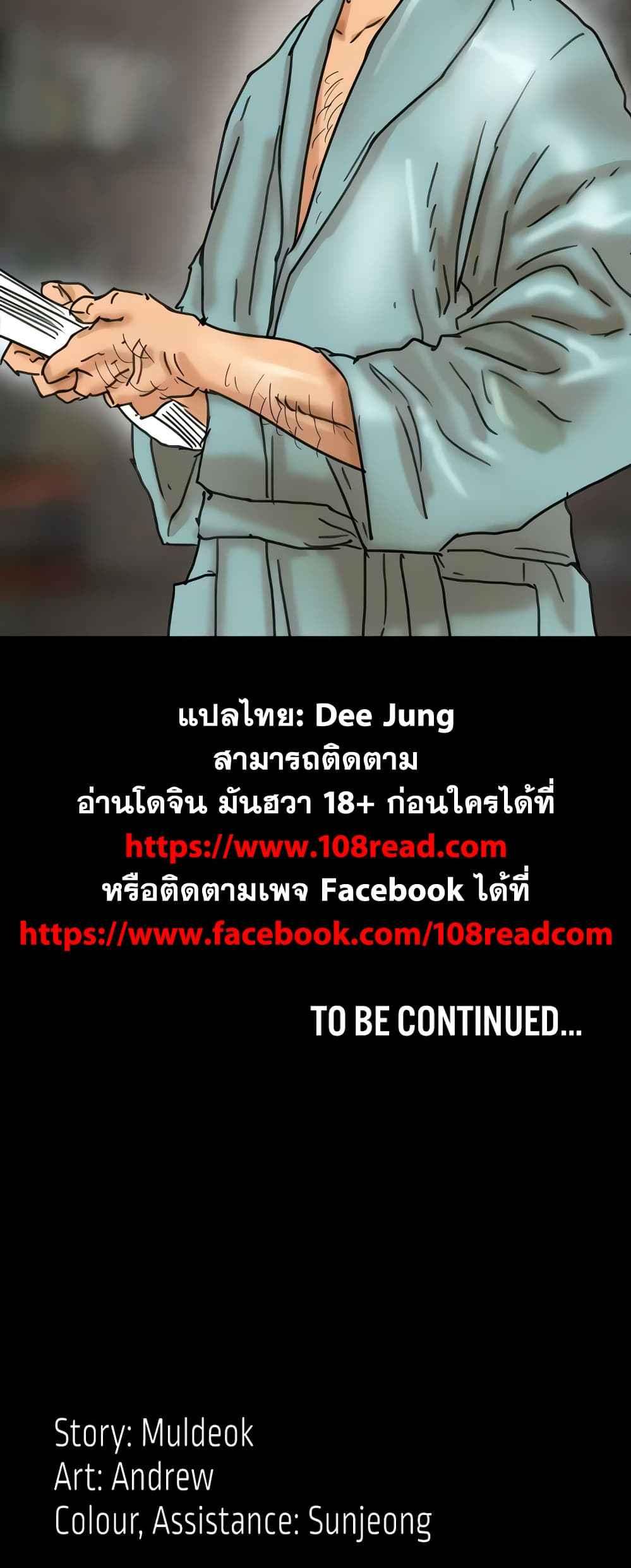 Doujin-Lc- อ่าน โดจิน มังฮวา เกาหลี ญี่ปุ่น จีน แปลไทย Daughters of Benefactors ตอนที่ 1 2 3 4 5 6 7 8 9 10 11 12 13 14 ฟรี ไม่มีโฆษณา อ่าน โดจิน Manhwa เกาหลี ญี่ปุ่น จีน เรามีครบ คัดมาให้เน้นๆ โดจิน 18+ รับประกันความฟินโดย  Doujin Lc