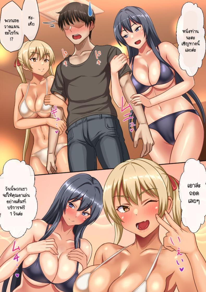 Doujin-Lc- อ่าน โดจิน มังฮวา เกาหลี ญี่ปุ่น จีน แปลไทย บริการของหลานสาว [Hot Mikan (Kishimen)] Meikko to no Papakatsu de Okane mo Tama mo Shiboritorareru ตอนที่ 1 2 3 4 5 6 7 8 9 10 11 12 13 14 ฟรี ไม่มีโฆษณา อ่าน โดจิน Manhwa เกาหลี ญี่ปุ่น จีน เรามีครบ คัดมาให้เน้นๆ โดจิน 18+ รับประกันความฟินโดย  Doujin Lc